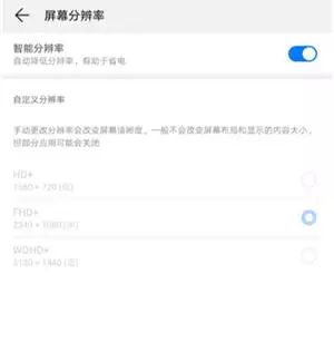 怎么修改华为手机mac