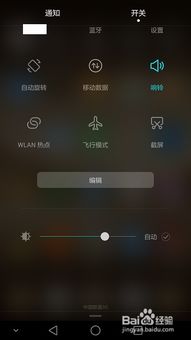 华为手机视频怎么提取