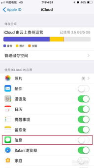 苹果怎么移到华为手机