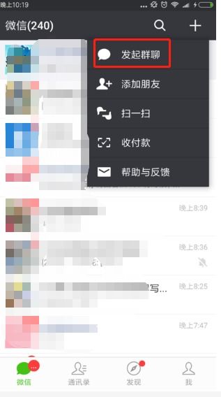华为手机怎么群发贺卡