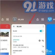 怎么关闭后台华为手机