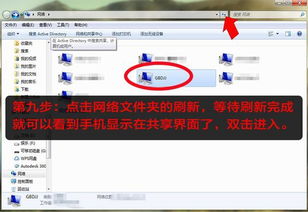 华为手机huaweishare怎么设置