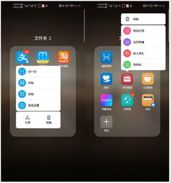华为手机尺子怎么量