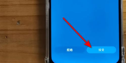 华为手机远程怎么拍照