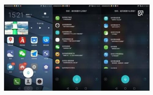 华为手机怎么还原视频