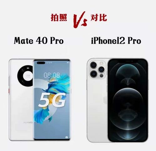华为手机雷达怎么使用
