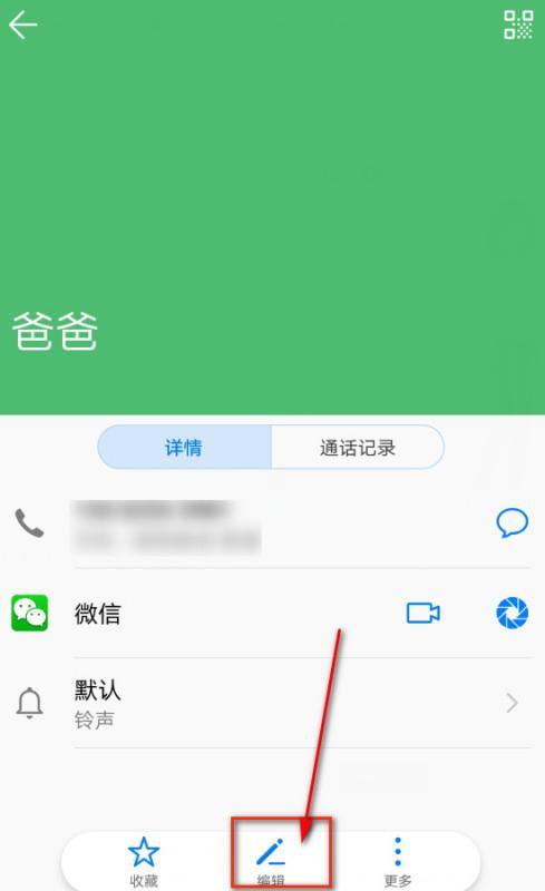 华为手机kbs怎么关掉