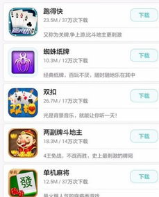 华为手机游戏怎么退钱