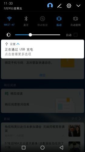 怎么找到华为手机录音