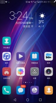 华为手机怎么下载守望