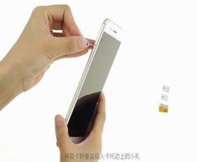 华为手机怎么伪装插卡