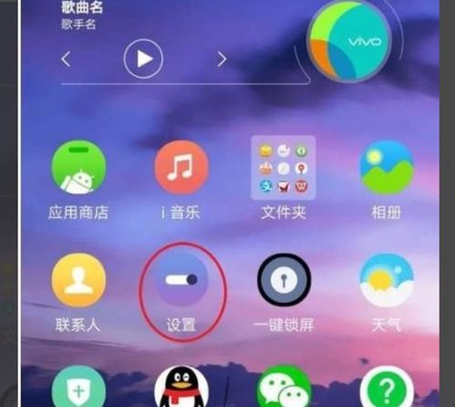 怎么开OTG华为手机