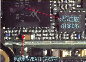 华为手机漏电怎么处理 华为手机漏电怎么处理