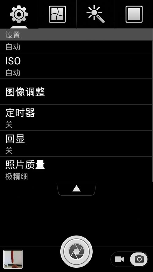 华为手机怎么聚焦虚化