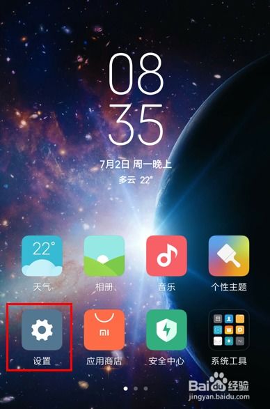 华为手机怎么耗电慢