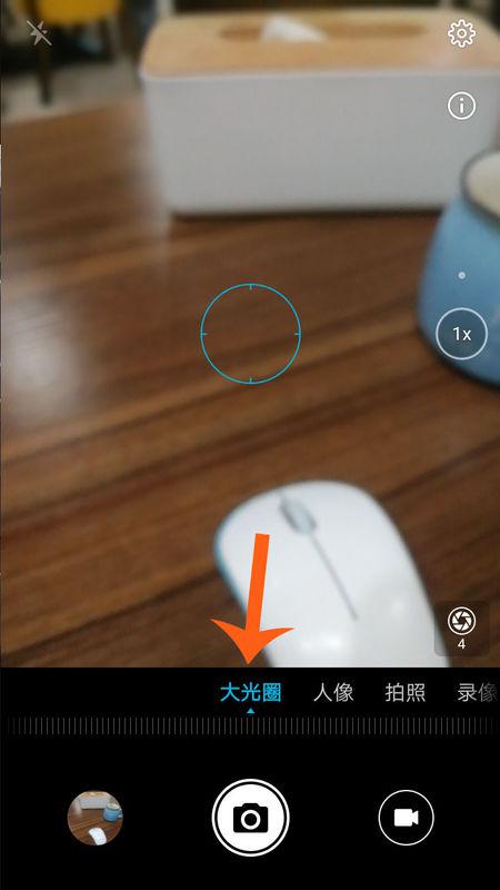 华为手机拍照怎么清洗