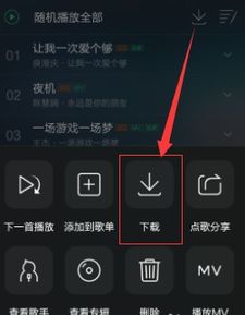 华为手机音乐怎么加密