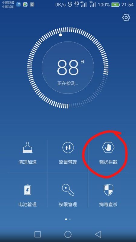 华为手机怎么设置收钱