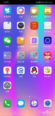 华为手机图册怎么锁住