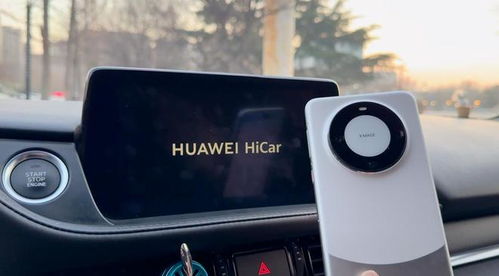 carlife怎么连接华为手机