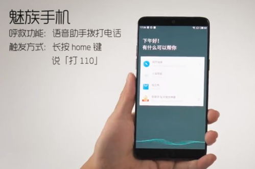 华为手机青铜怎么更改