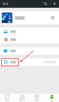 华为手机怎么对话聊天