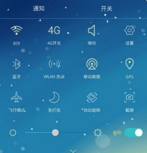 华为手机怎么开启天气