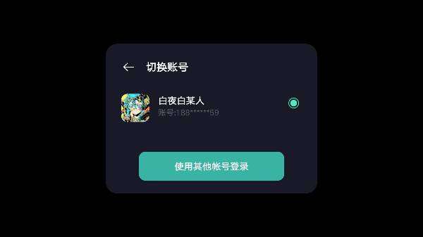 华为手机转到oppo手机怎么转 华为手机转到oppo手机怎么转