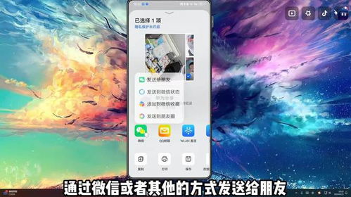 怎么拼图用华为手机