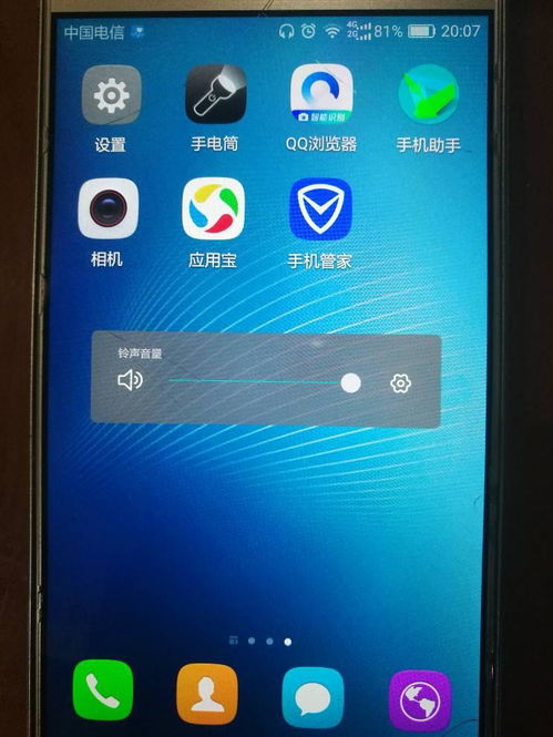 怎么调整华为手机背光