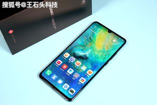 华为手机怎么开飞机