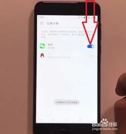华为手机图库怎么分身