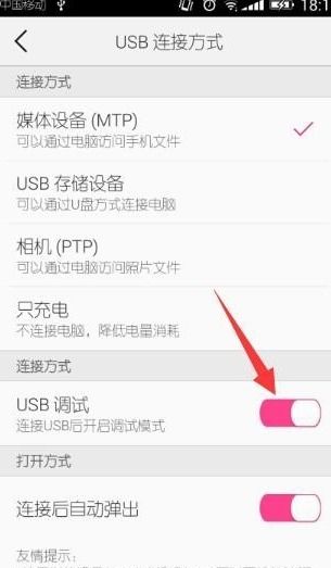 华为手机怎么获取壁纸 华为手机怎么获取壁纸
