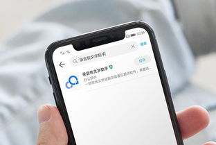 iphone怎么倒到华为手机