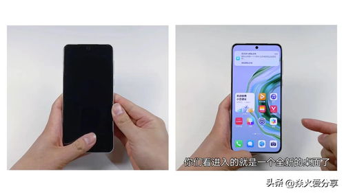 华为手机照片怎么隐私