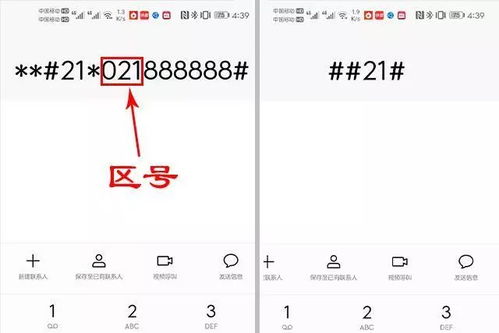 华为手机怎么单键拨号