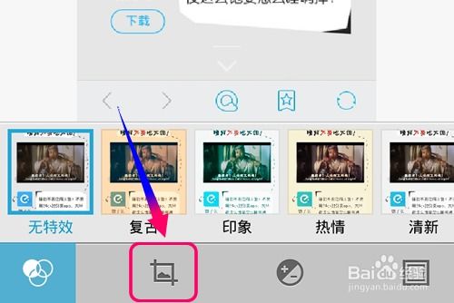 华为手机截图怎么编辑