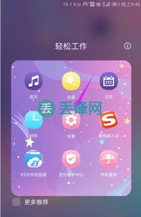 华为怎么调手机喇叭 华为怎么调手机喇叭