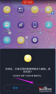 华为手机怎么屏幕黑白