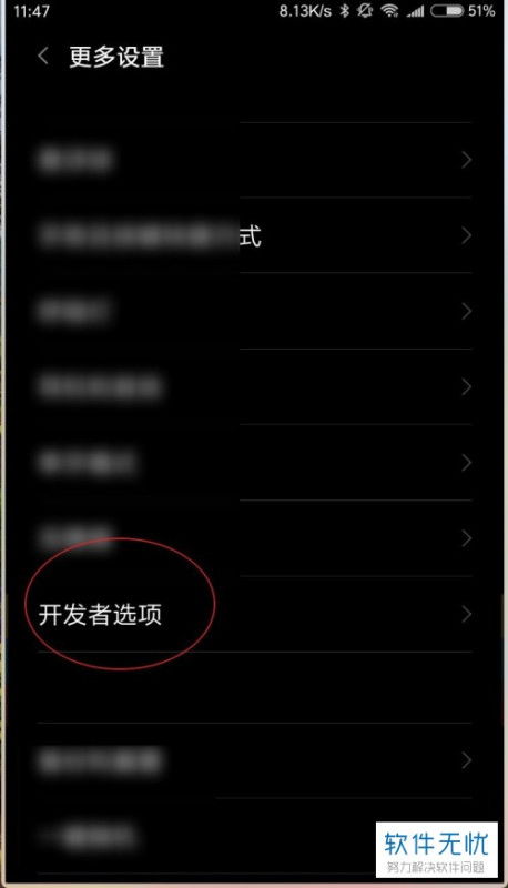 华为手机怎么监控定位