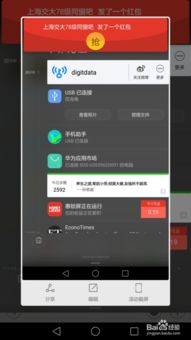 华为怎么抢手机流程