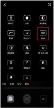 华为手机怎么计算年龄