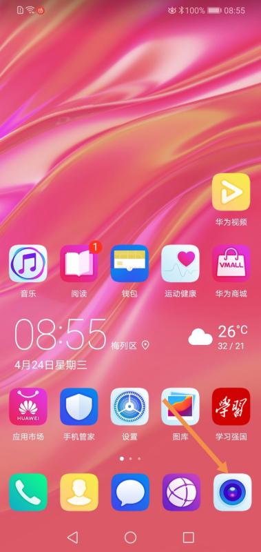 华为手机相机怎么打字