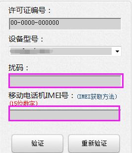 怎么辨别华为手机封号 怎么辨别华为手机封号