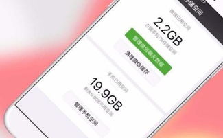 华为很卡手机怎么处理