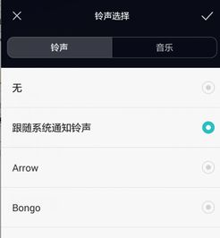华为手机怎么授权短信