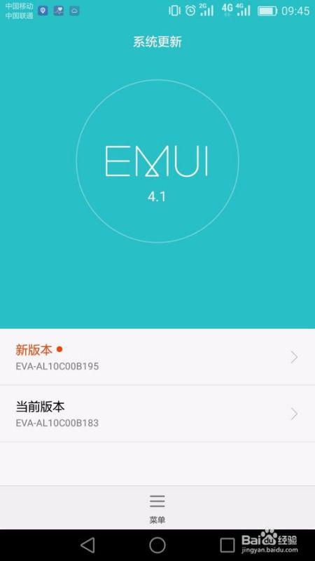 华为手机蓝屏怎么设置