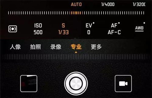 华为手机ev怎么开