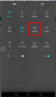 华为手机怎么关闭特效