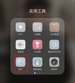 华为手机怎么唤醒按键